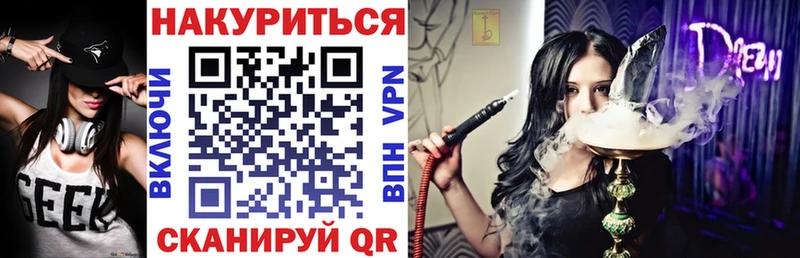Все наркотики Елец Бутират  COCAIN  Мефедрон  Бошки Шишки  СК 