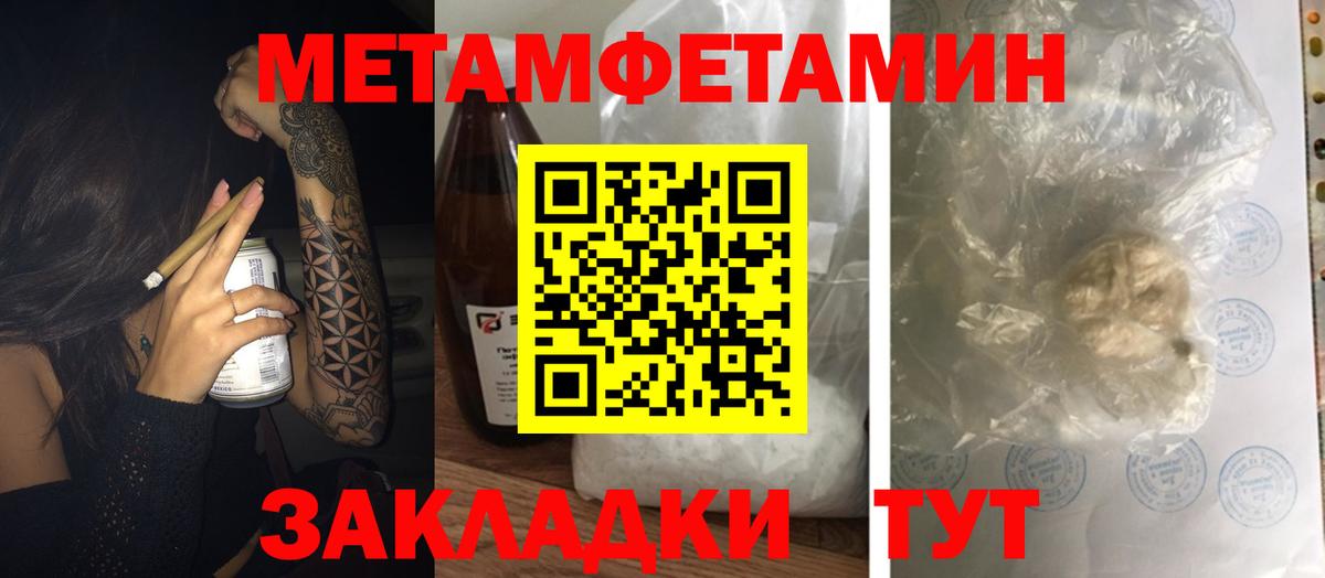 АМФ  Елец  Amphetamine Premium 
