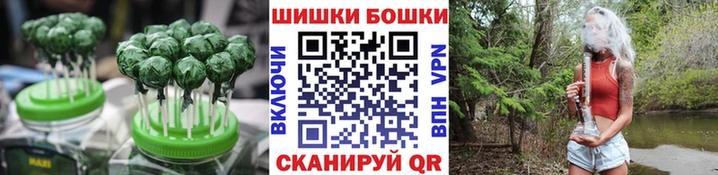 где продают Елец Canna-Cookies конопля