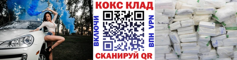 кракен вход  Елец  COCAIN FishScale  где купить  