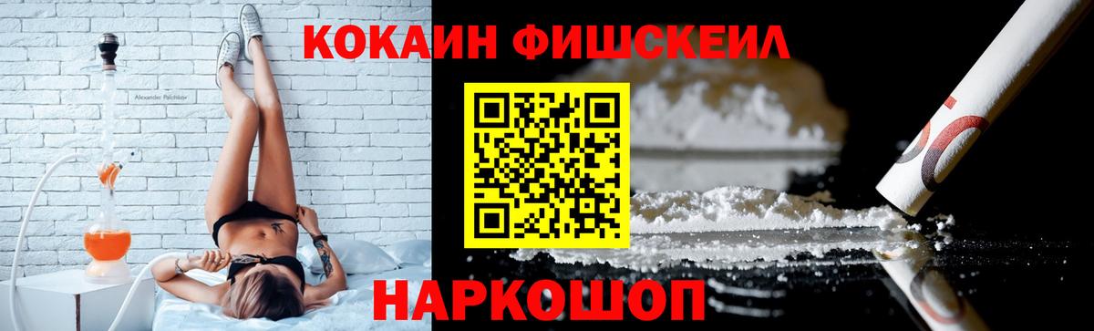 Cocaine Перу Елец