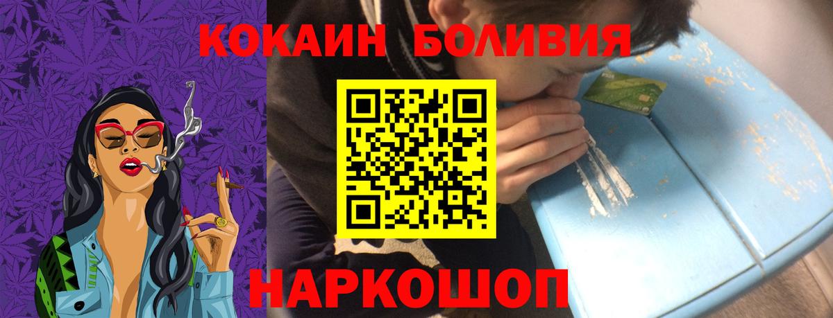 Кокаин FishScale  Вход с VPN  Елец 