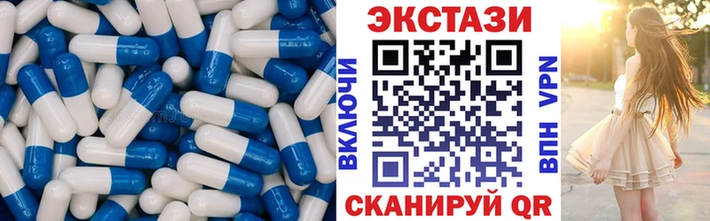 Ecstasy ешки  Елец 