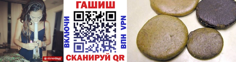 ГАШИШ Cannabis  цены   Елец 