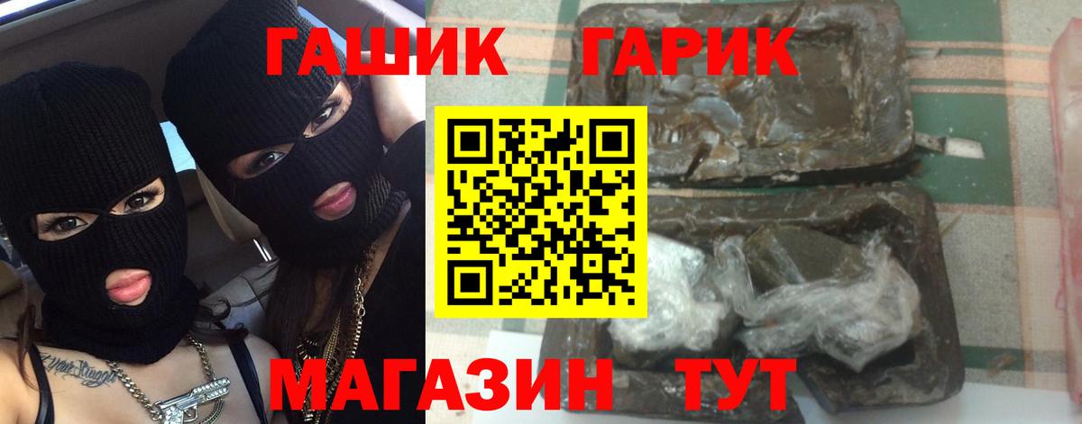 ГАШИШ  Елец  Гашиш hashish  ГАШИШ убойный 