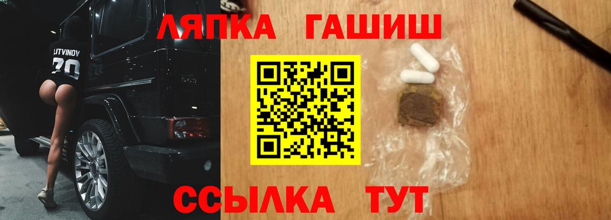 Гашиш Изолятор  Вход с VPN  Гашиш  Елец  Гашиш Ice-O-Lator 