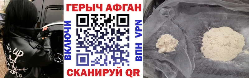 ГЕРОИН VHQ  Елец 