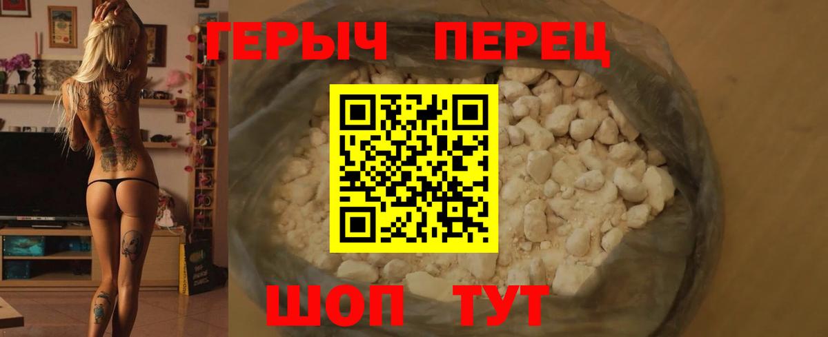 Героин гречка  Героин  Елец 