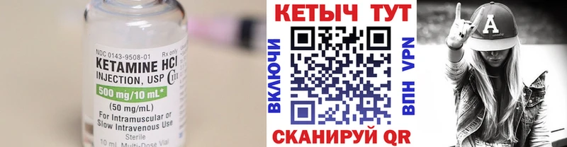 Кетамин ketamine продажа наркотиков Елец