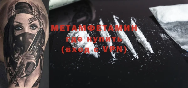МДМА Нея