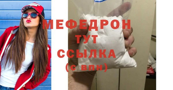 MESCALINE Козловка