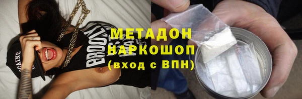 ALPHA PVP Кодинск