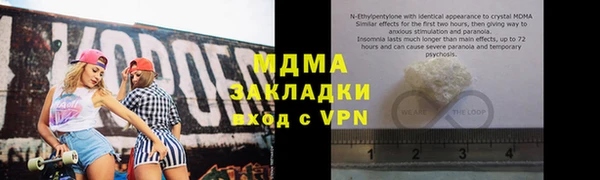 ALPHA PVP Кодинск