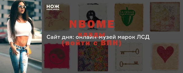 ALPHA PVP Кодинск