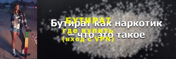 прущие грибы Козельск