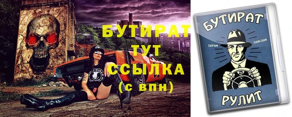 ALPHA PVP Кодинск