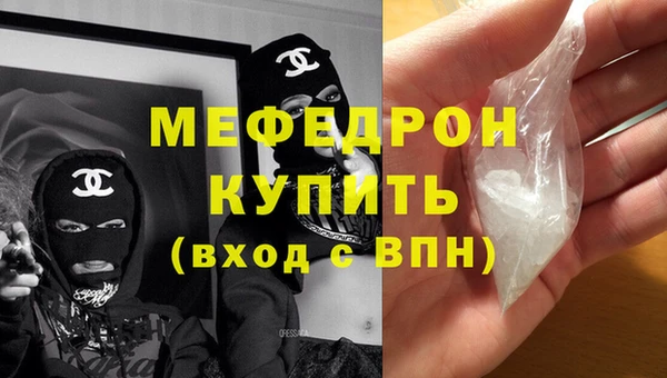 МДМА Нея