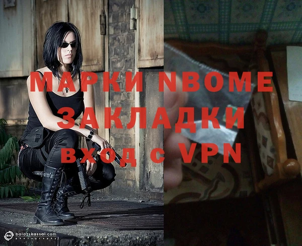 ALPHA PVP Кодинск