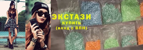 ALPHA PVP Кодинск