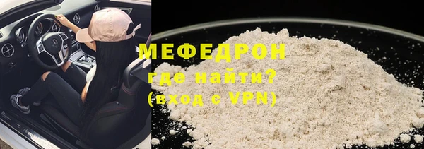 MESCALINE Козловка