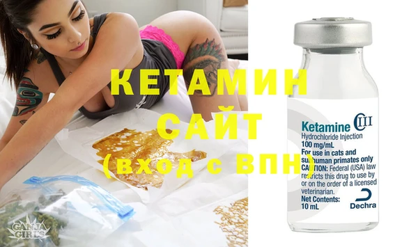 мефедрон мука Щигры