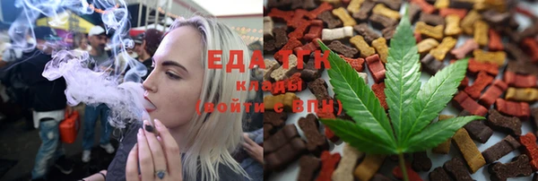 ALPHA PVP Кодинск