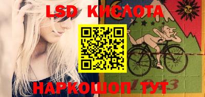 таблы Волгодонск