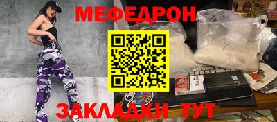 таблы Волгодонск