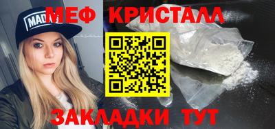 кристаллы Балахна