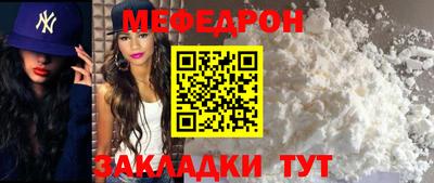 каннабис Балаково