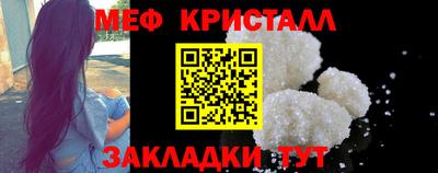 таблы Волгодонск