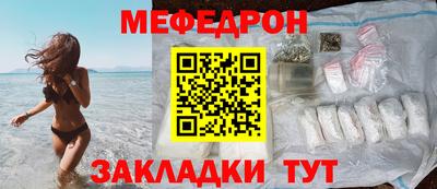 каннабис Балаково