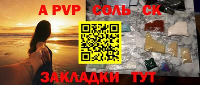 прущая мука Волжский