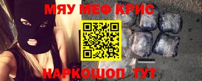 кристаллы Балахна