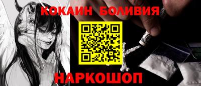 кристаллы Балахна