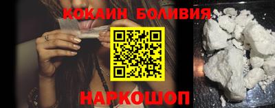 таблы Волгодонск
