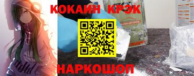 таблы Волгодонск