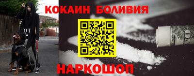 таблы Волгодонск