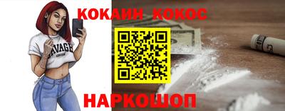 таблы Волгодонск