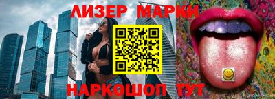 каннабис Балаково