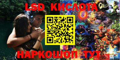 каннабис Балаково