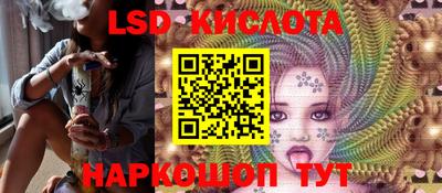 кристаллы Балахна