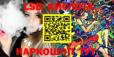 кристаллы Балахна