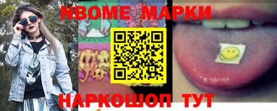 каннабис Балаково