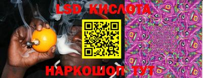 крисы Волжск