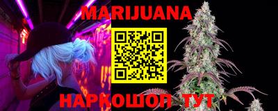 каннабис Балаково