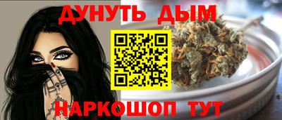 таблы Волгодонск