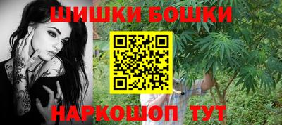 каннабис Балаково