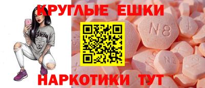 крисы Волжск