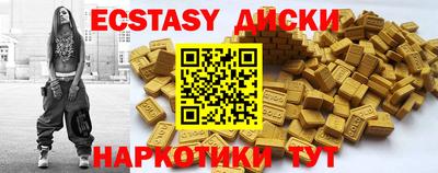 таблы Волгодонск